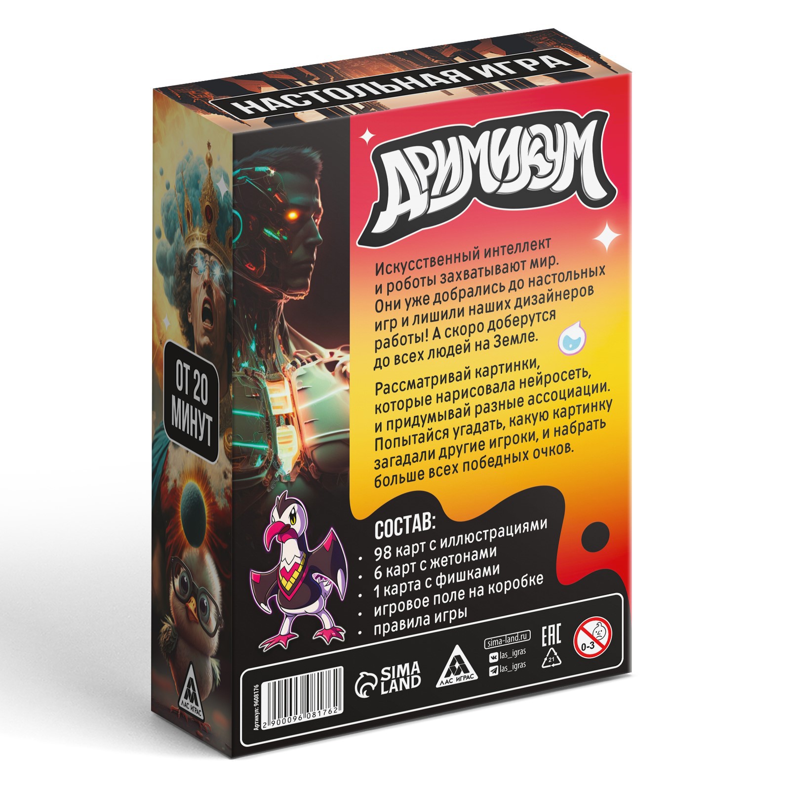 Настольная игра Лас Играс - фото 6