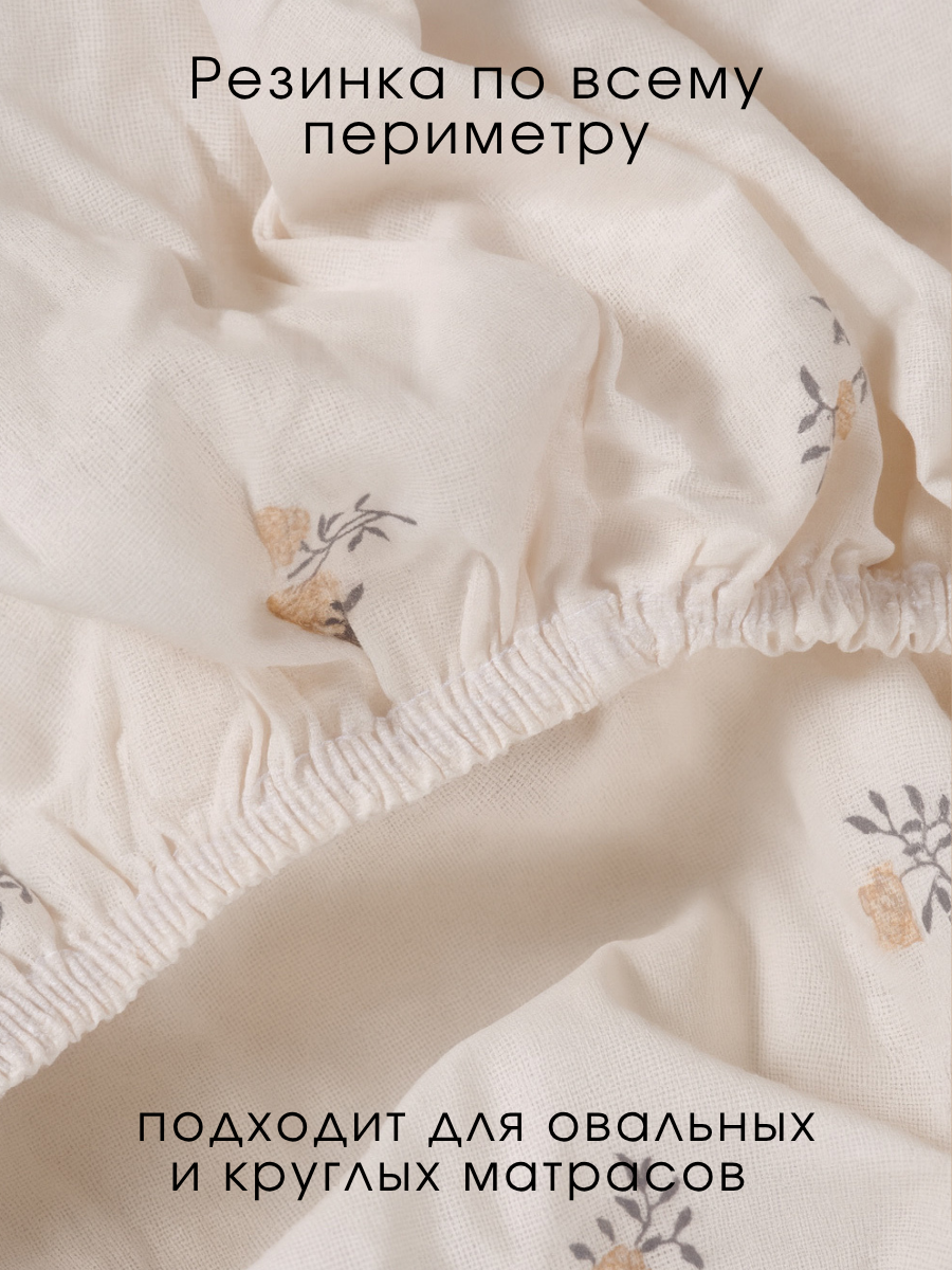 Простыня Ночь Нежна Мистер Рэббит 60 x 120 см на резинке 2 шт. - фото 5