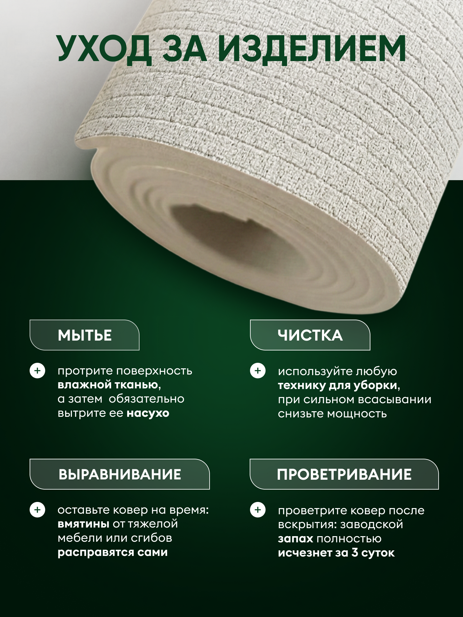 Коврик для животных Parklon Cushion 140х100х0.5см бежевый - фото 6