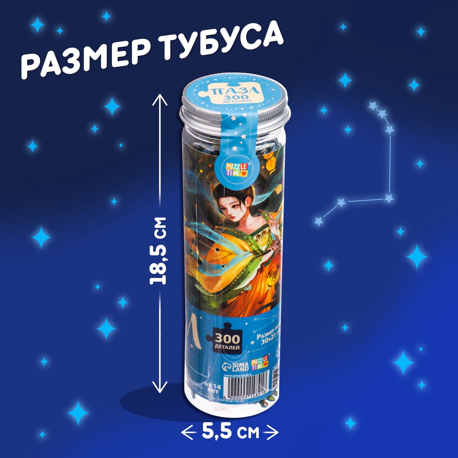Пазл Puzzle Time классический - фото 4