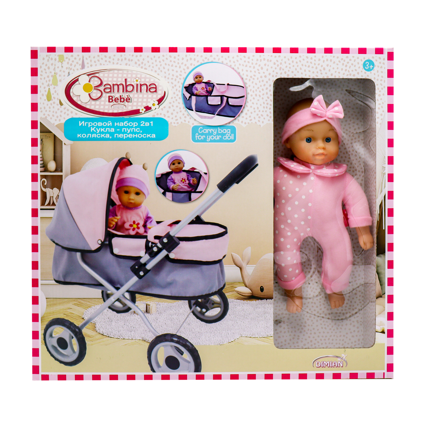 Кукла пупс Bambina Bebe BD2113 - фото 16