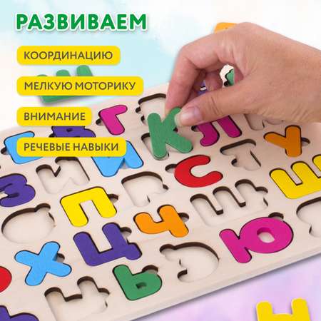 Игрушка Brauberg рамка-вкладыш