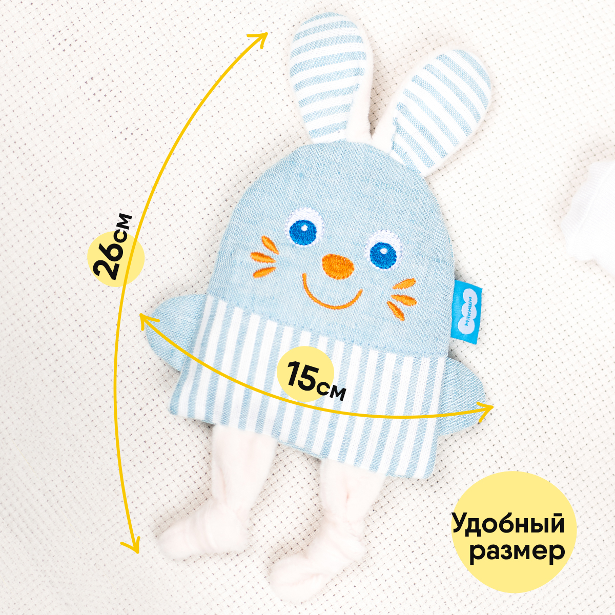 Игрушка Мякиши грелка с вишнёвыми косточками зайка от коликов - фото 4