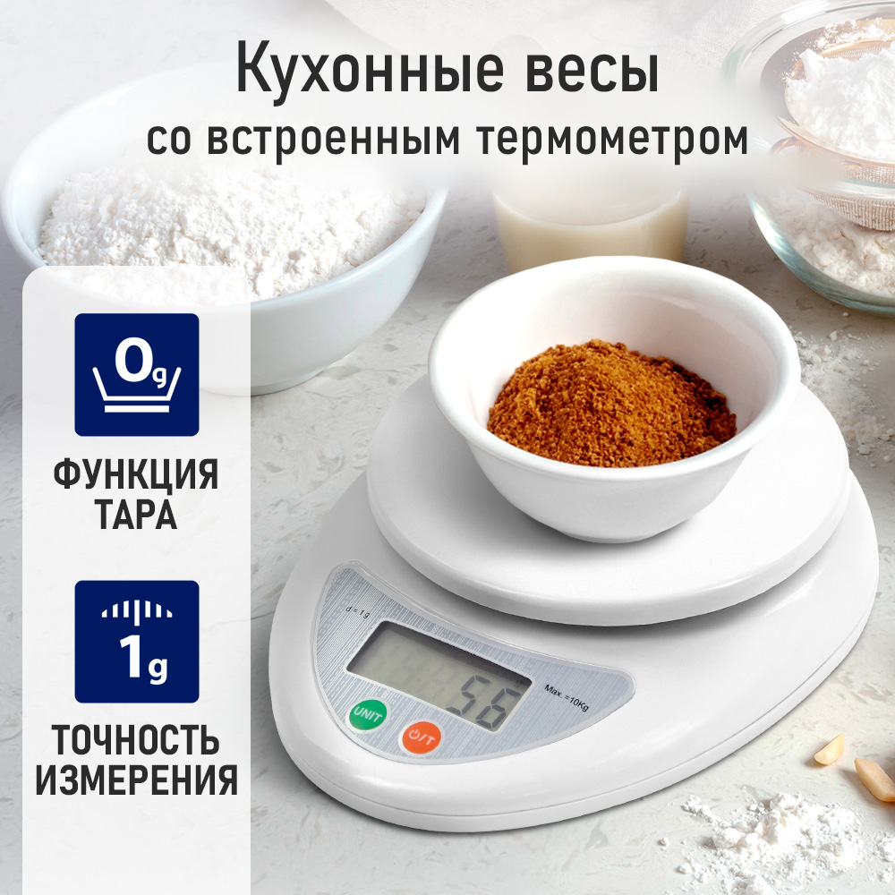 Кухонные весы STINGRAY ST-SC5100A - фото 1