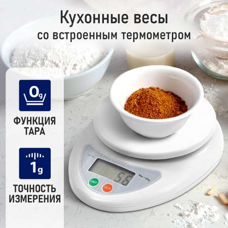 Кухонные весы STINGRAY ST-SC5100A