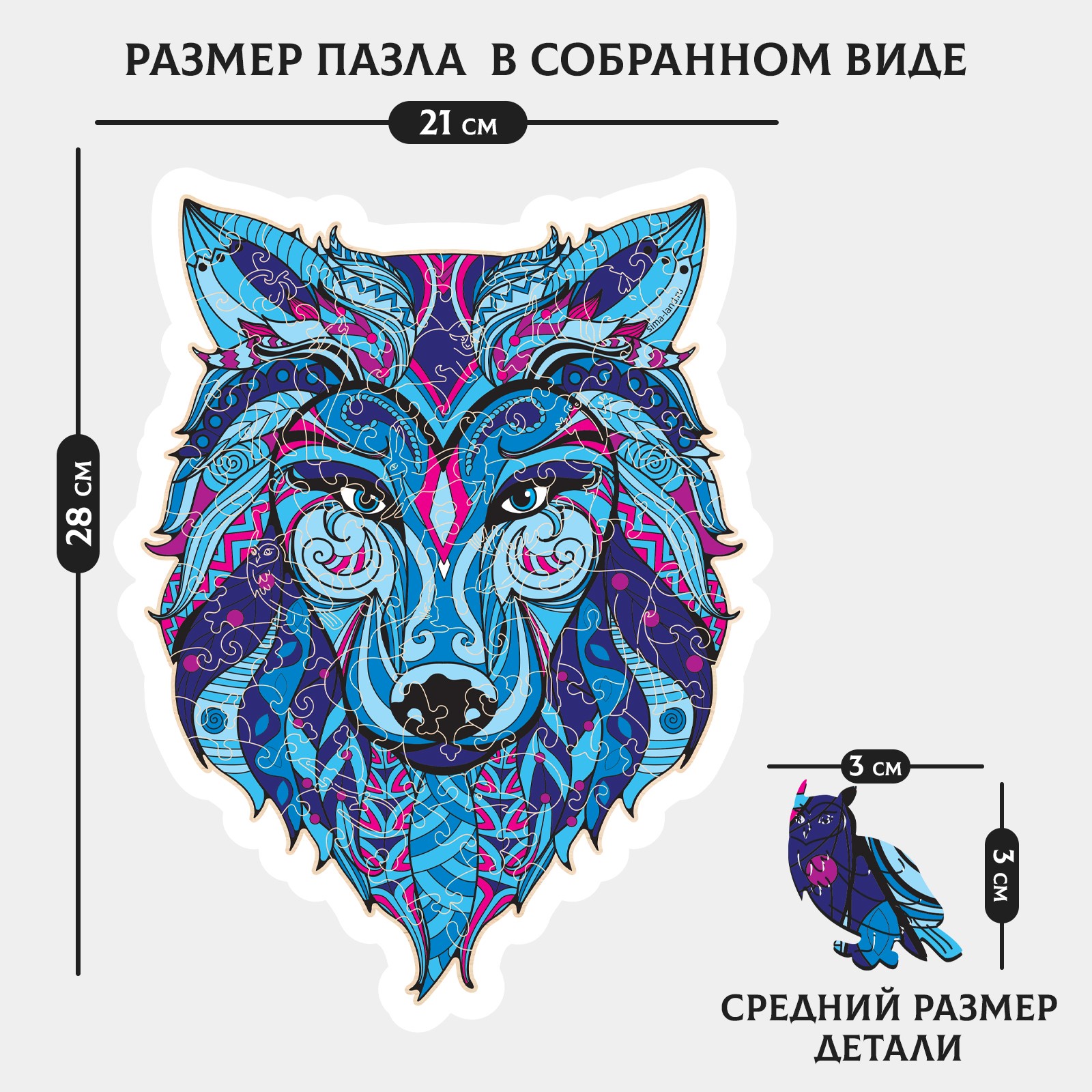 Пазл Sima-Land деревянный - фото 2