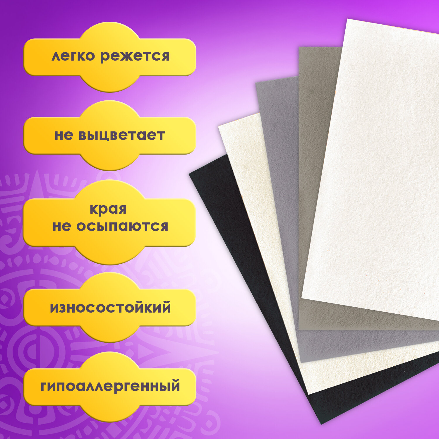 Набор для творчества Остров Сокровищ шитье - фото 2