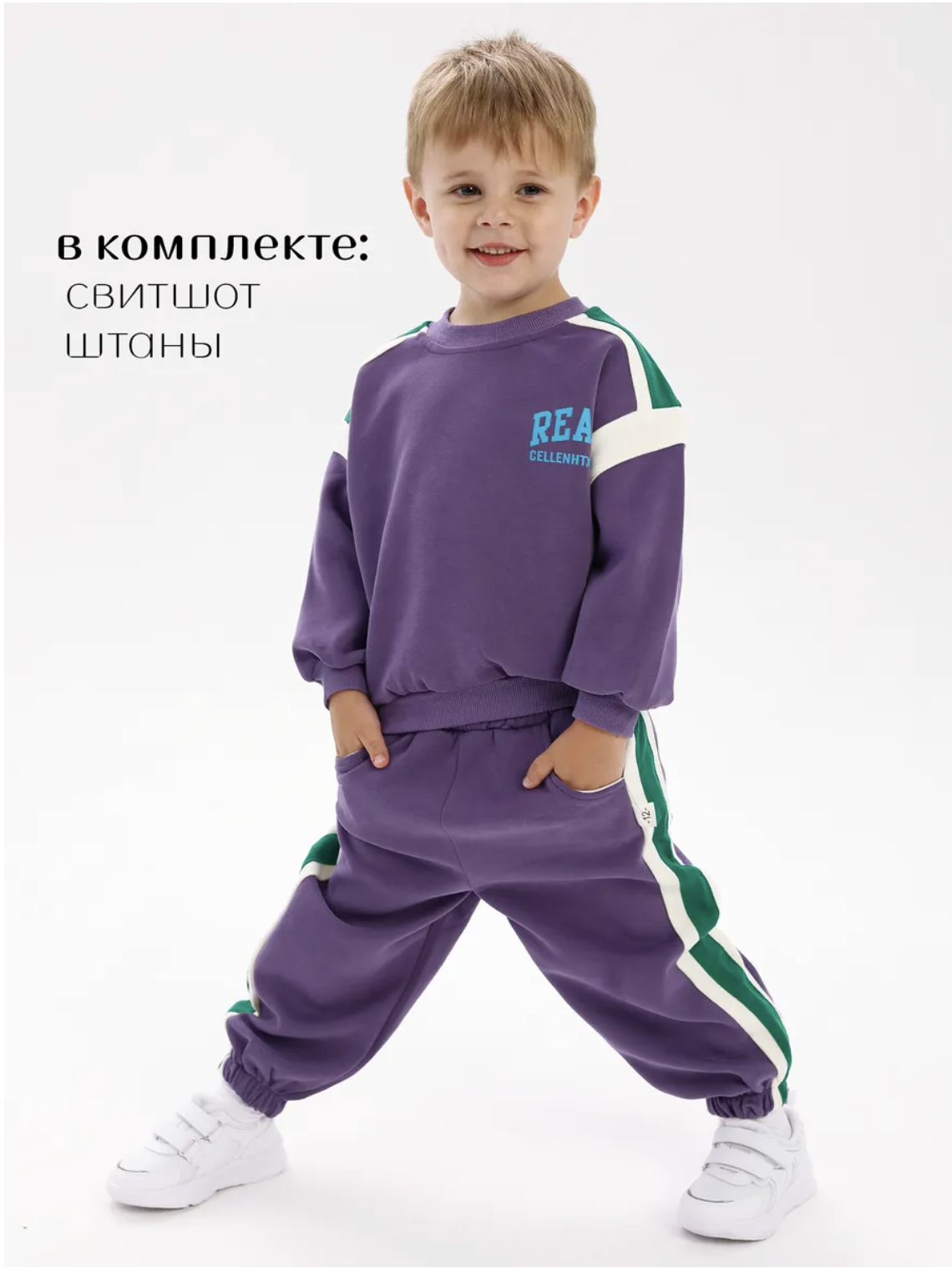 Костюм Everforkids 2в1/фиол140-180 - фото 2