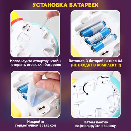 Душе для купания TIPTOPOLIS Заяц космонавт