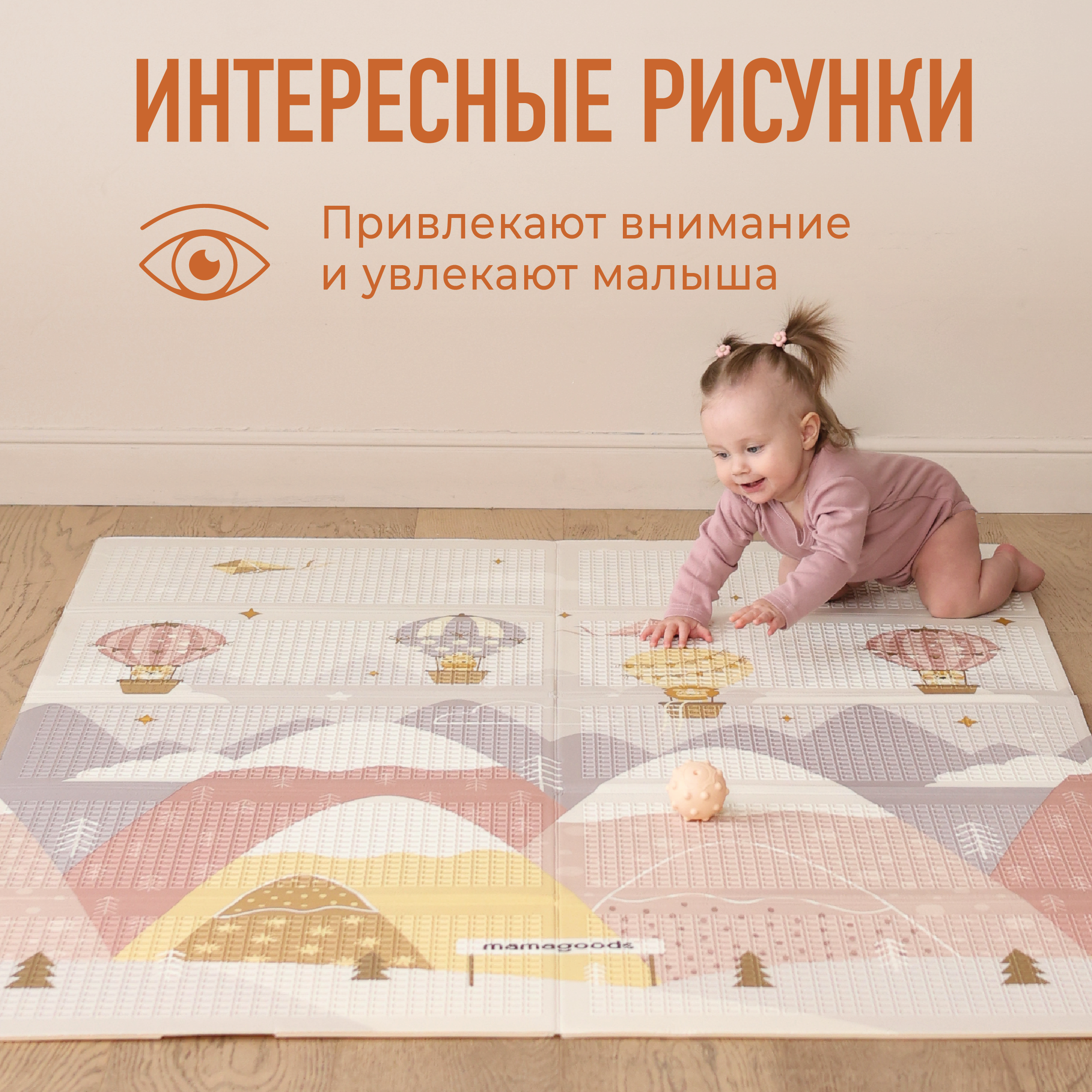 Коврик Mamagoods в ассортименте - фото 7