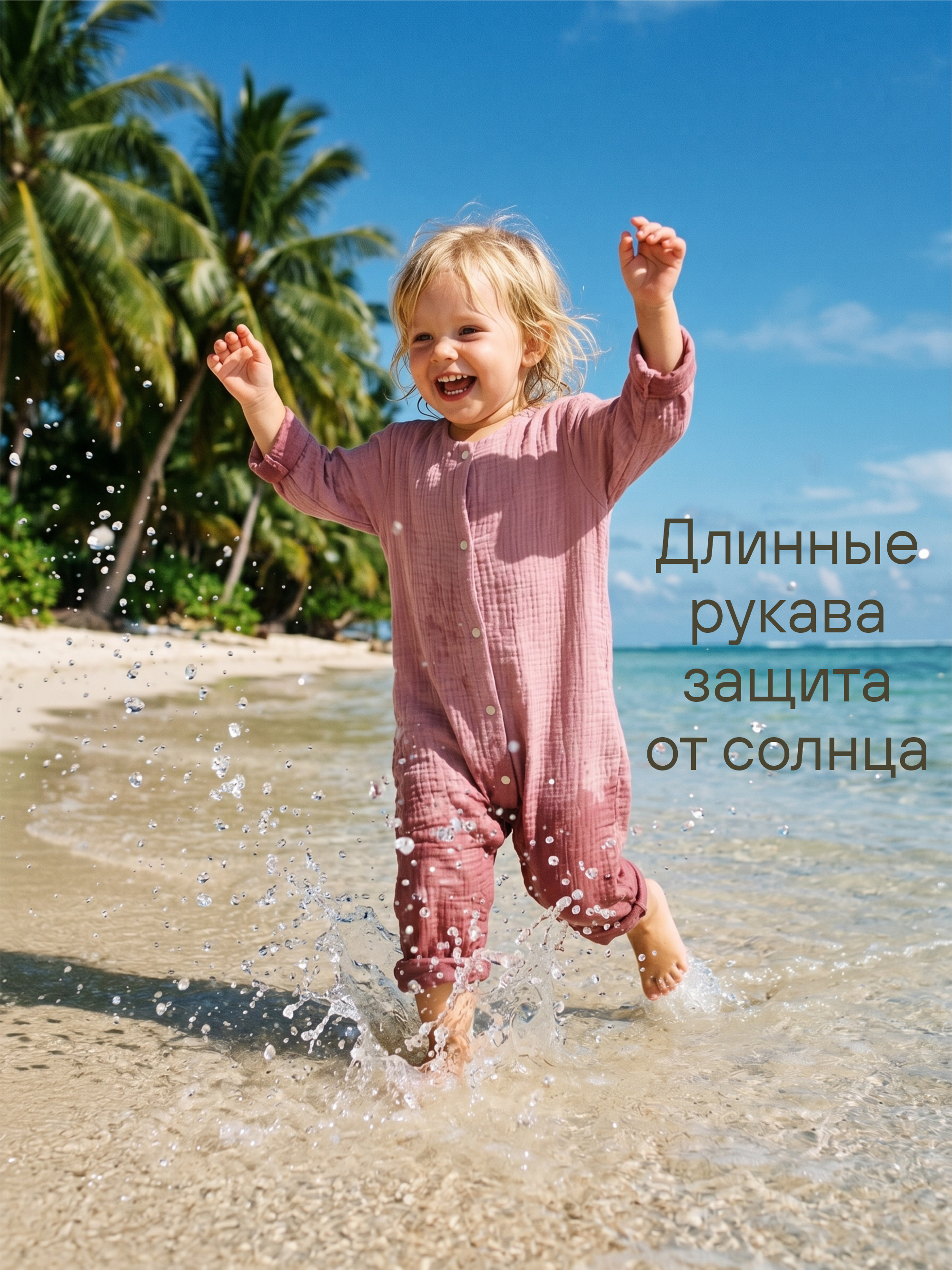 Комбинезон СОННЫЙ ГНОМИК 1003/2 - фото 4