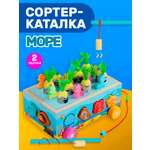 Игрушка BONNY CAT рыбалка Собери морковку