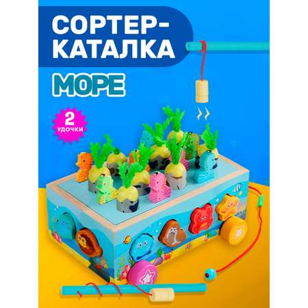 Игрушка BONNY CAT рыбалка Собери морковку