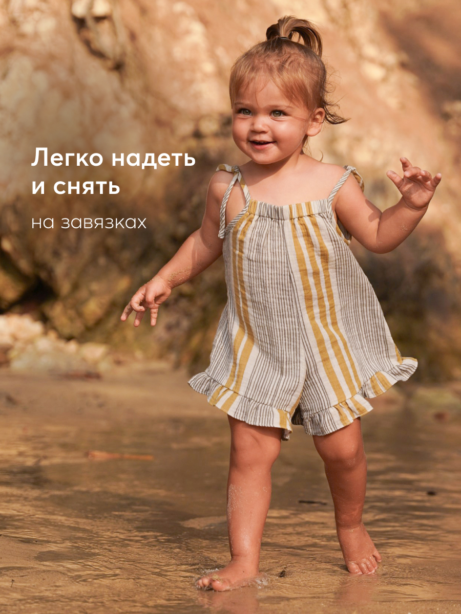 Комбинезон Happy Baby 88195_cell - фото 5