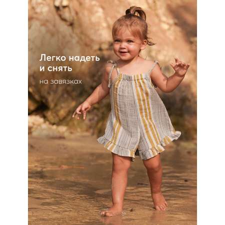 Комбинезон Happy Baby