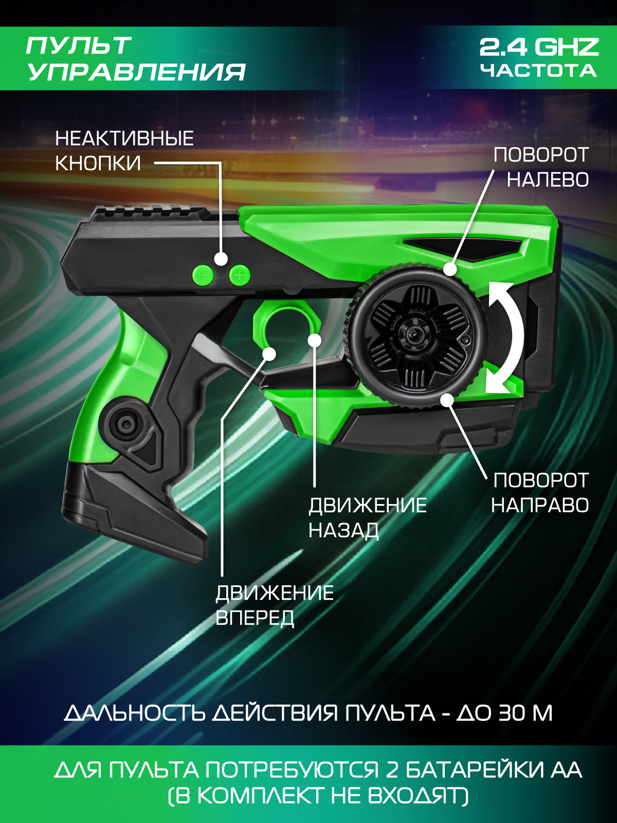 Автомобиль РУ AUTODRIVE 1:18 - фото 4