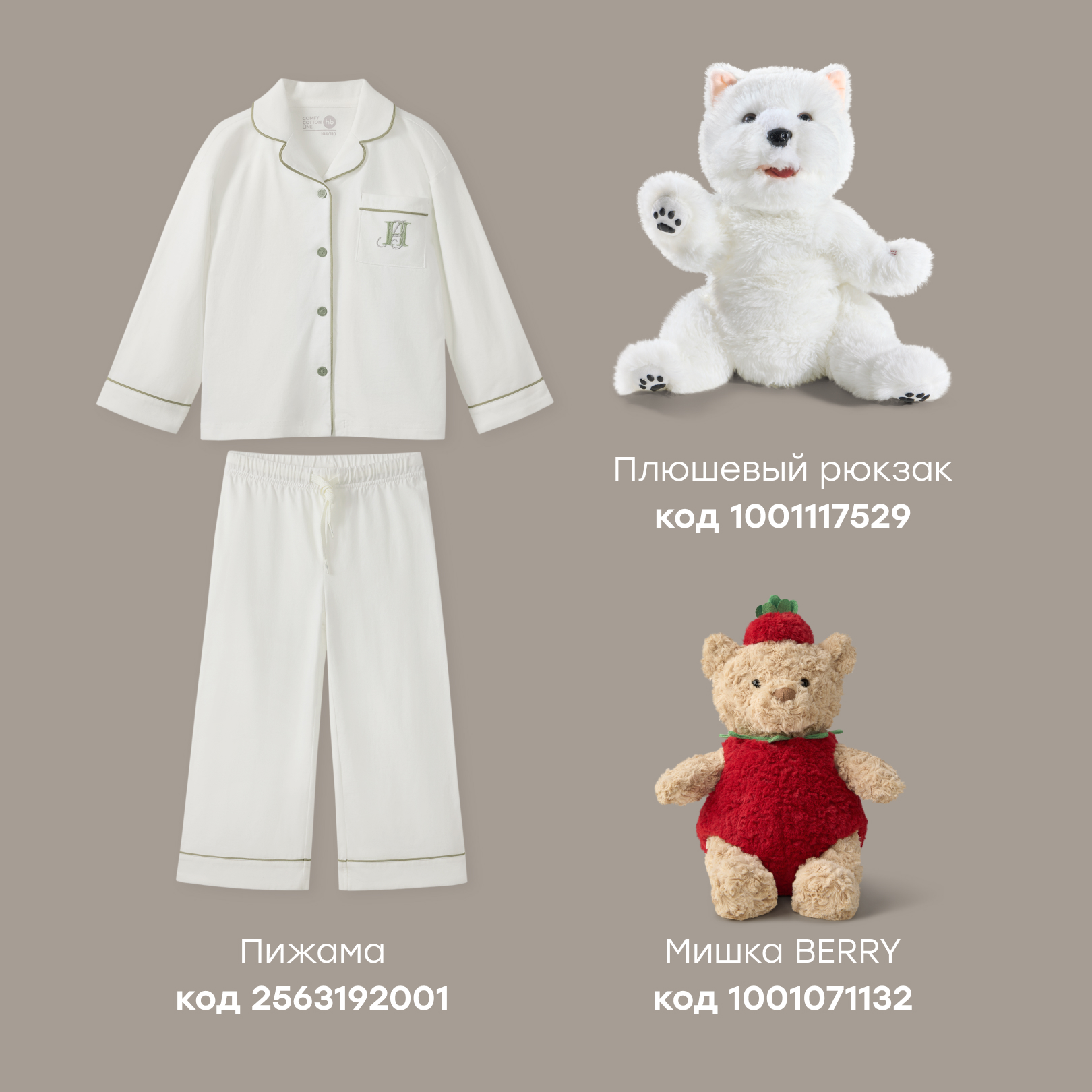 Спальный мешок Happy Baby 90 x 120 см - фото 5