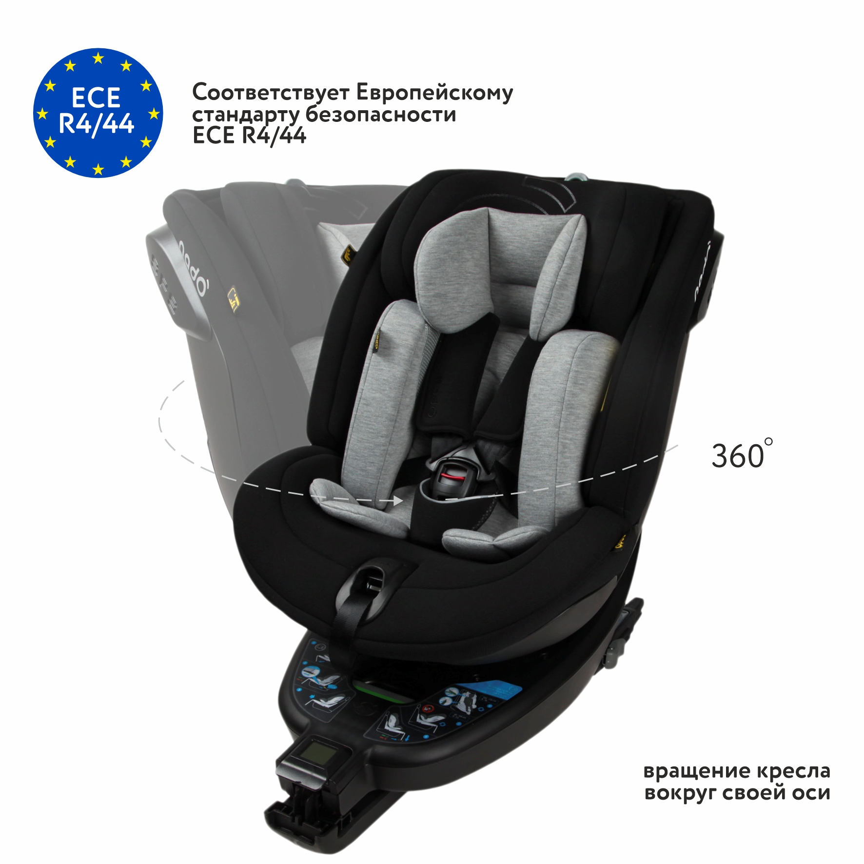 Автокресло nado Isofix 0+/1/2 (0-25 кг) - фото 4