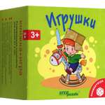 Развивающий комплект Игрушки