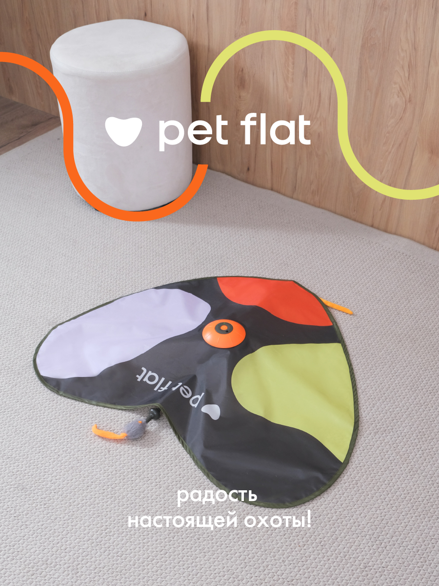 Интерактивная игрушка Pet Flat Дразнилка-прятки - фото 9