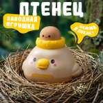 Игрушка TIPTOPOLIS Птенец коричневый заводной