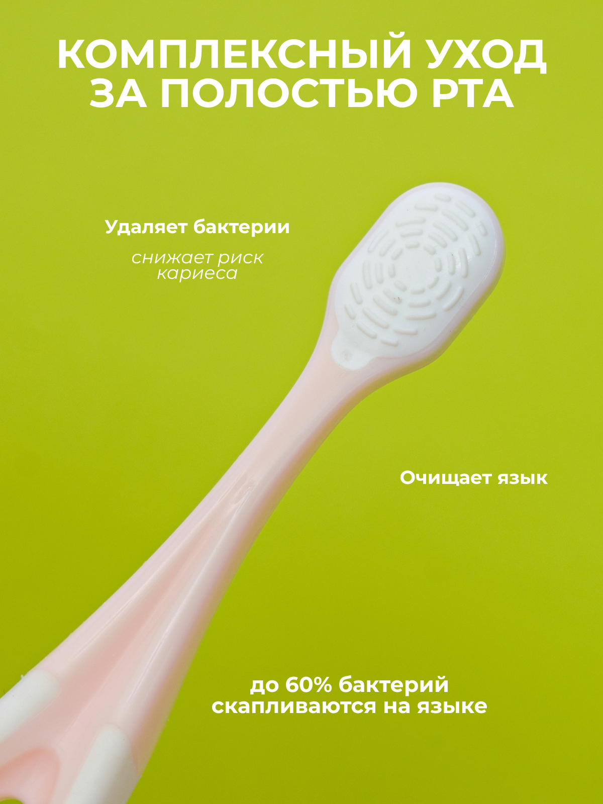 Зубная щетка классическая Чистый Зуб от 0 лет 1 шт. - фото 4