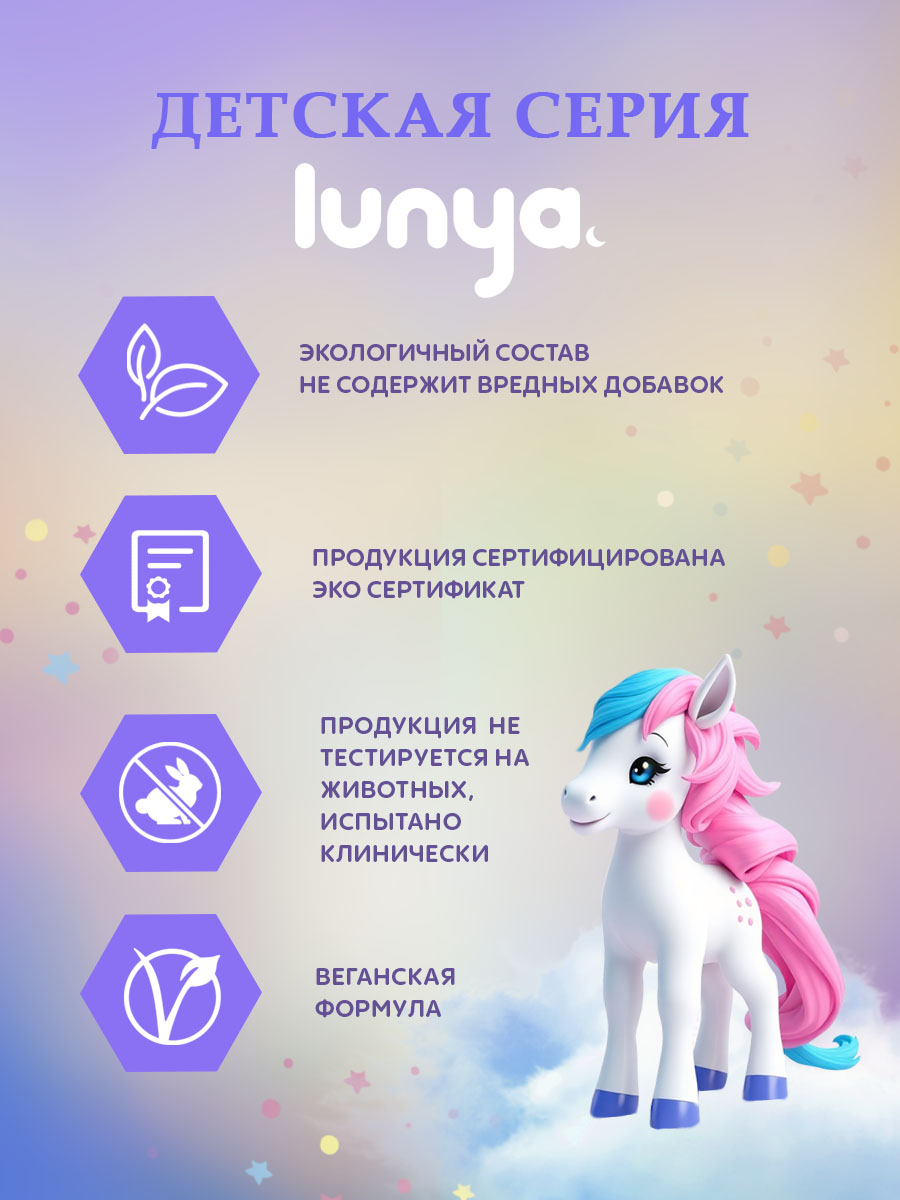 Мыло жидкое lunya - фото 4