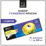 Краски гуашь Малевичъ 12 цв.