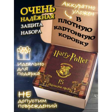 Набор для опытов Harry Potter
