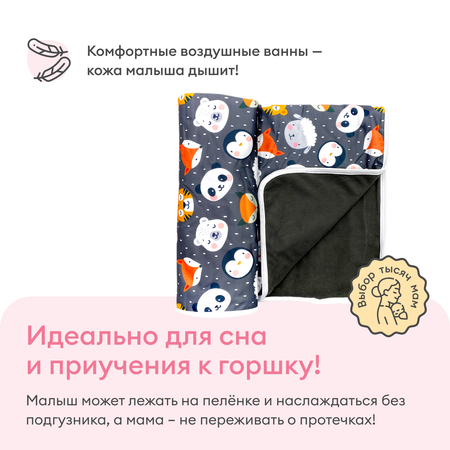 Впитывающая пеленка NappyClub многоразовая Звери на темном 73 х 80 см