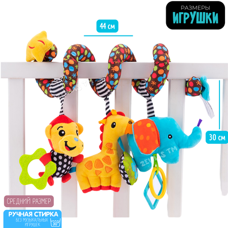 Игрушка Zeimas подвеска Змея