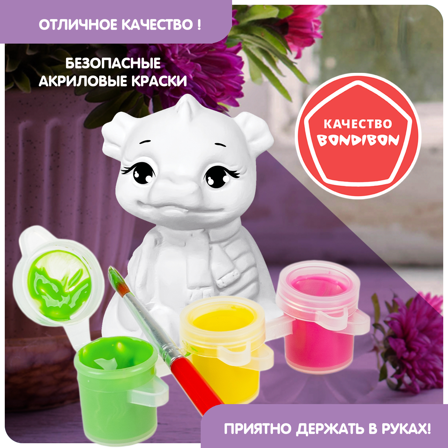 Набор для творчества Bondibon елочная игрушка для росписи роспись красками - фото 8