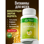 Витамины для мозга с готу кола кофеином Green Leaf Formula жевательные вкус лайма для концентрации энергии бодрости настроения теанин В6