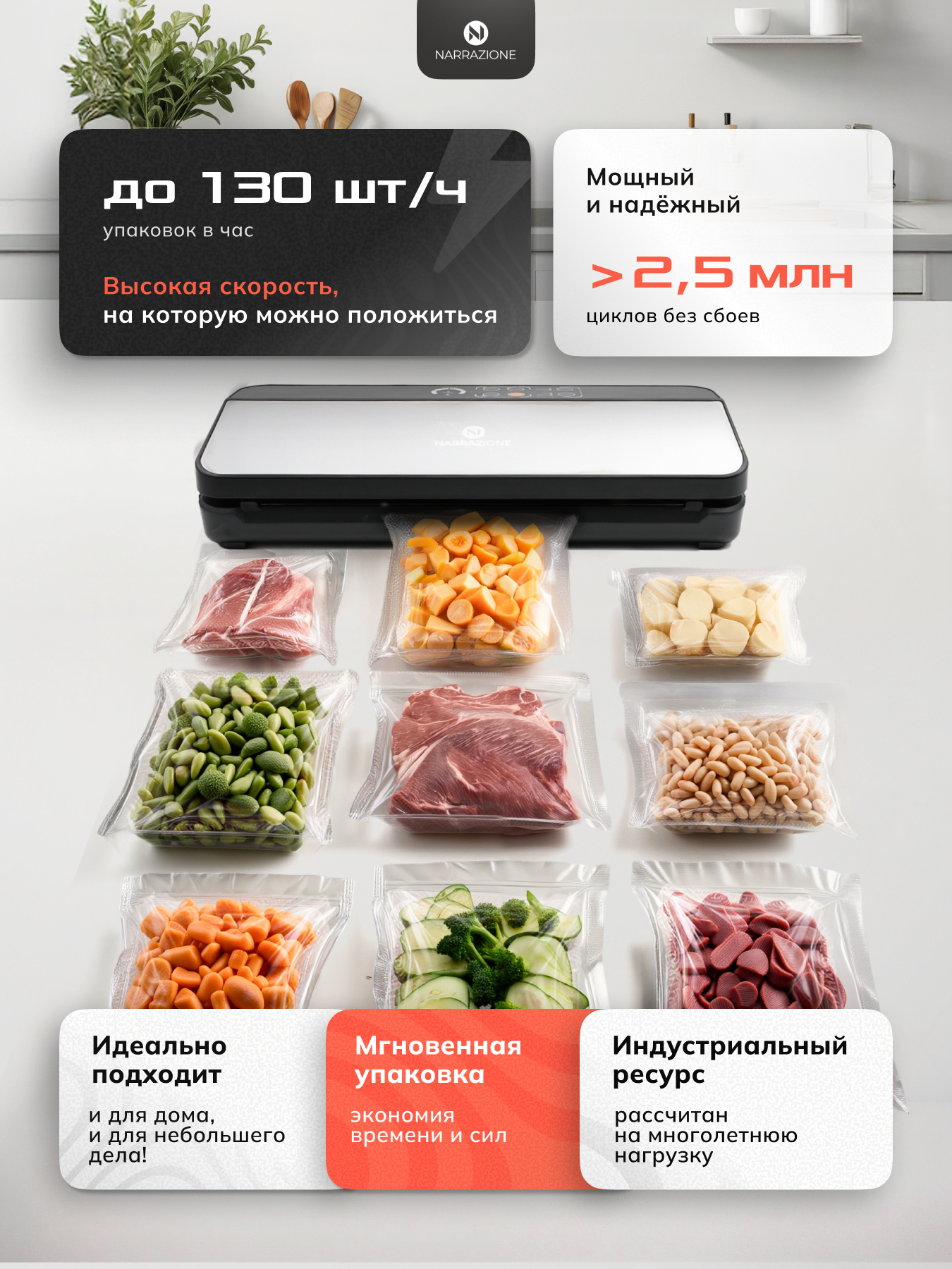 Вакууматор для продуктов 0 eight VS6606X вакуумный упаковщик - фото 14