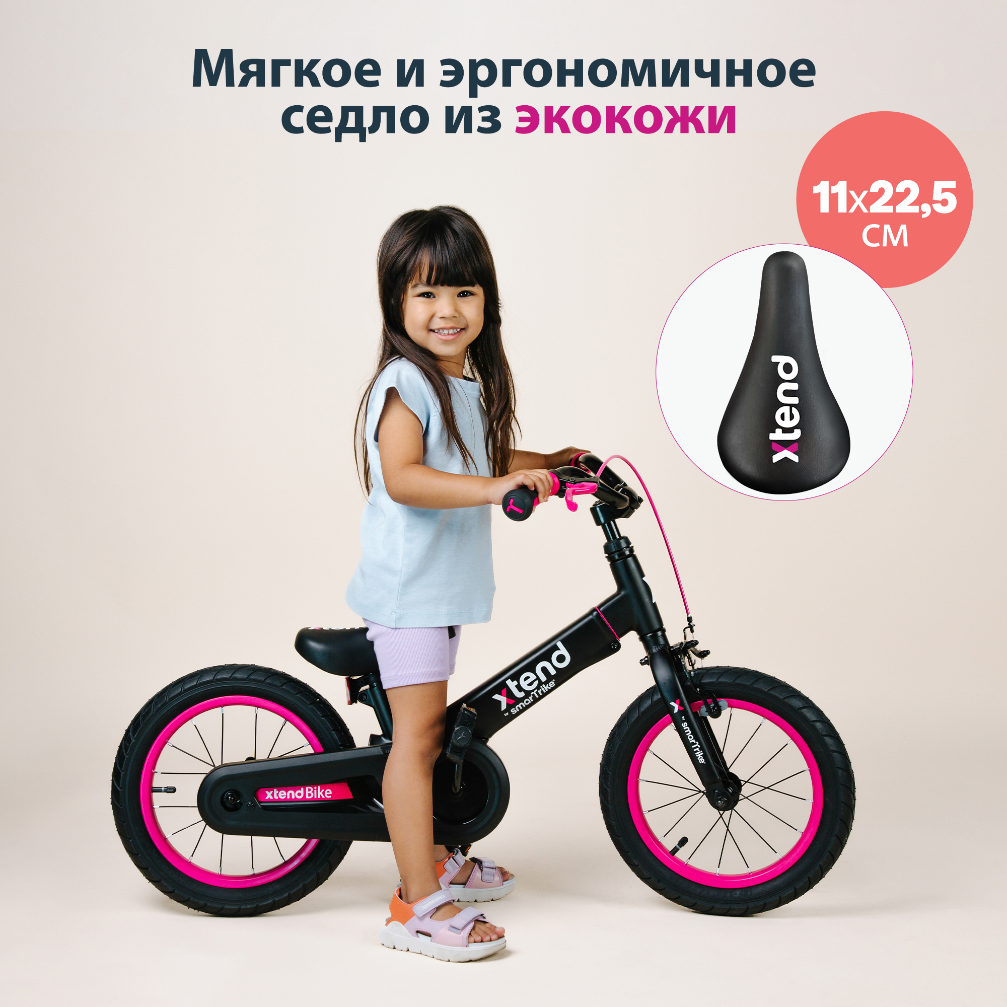 Велосипед-беговел SmarTrike 14 дюймов - фото 7