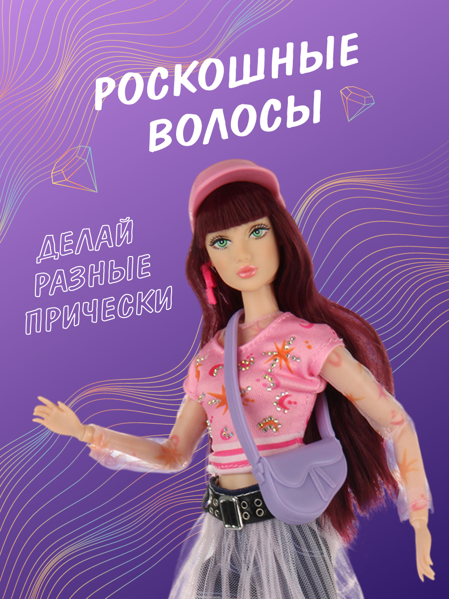 Кукла модельная Veld Co высота 29 см 136516 - фото 4