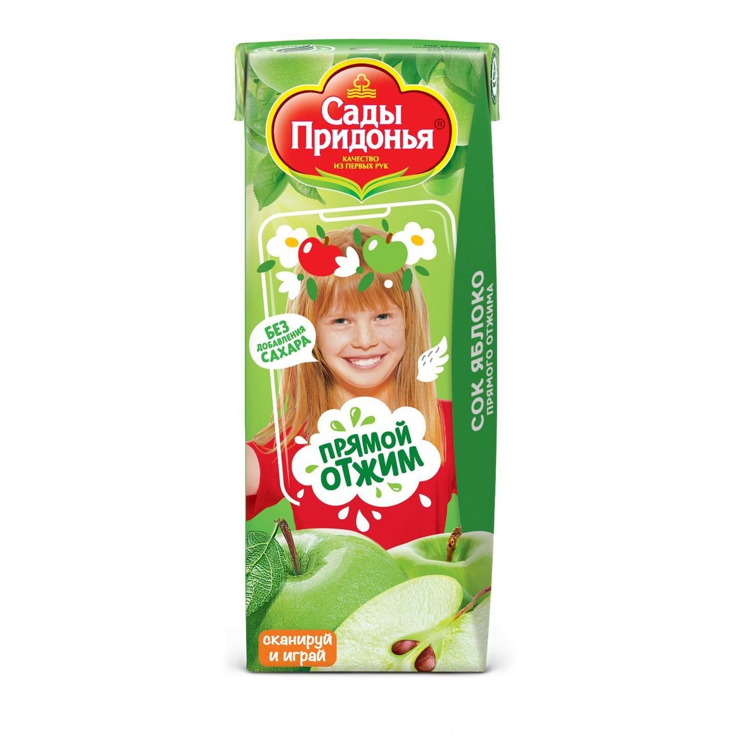 Сок Сады Придонья Яблоко с 4 мес 0.2 л - фото 7