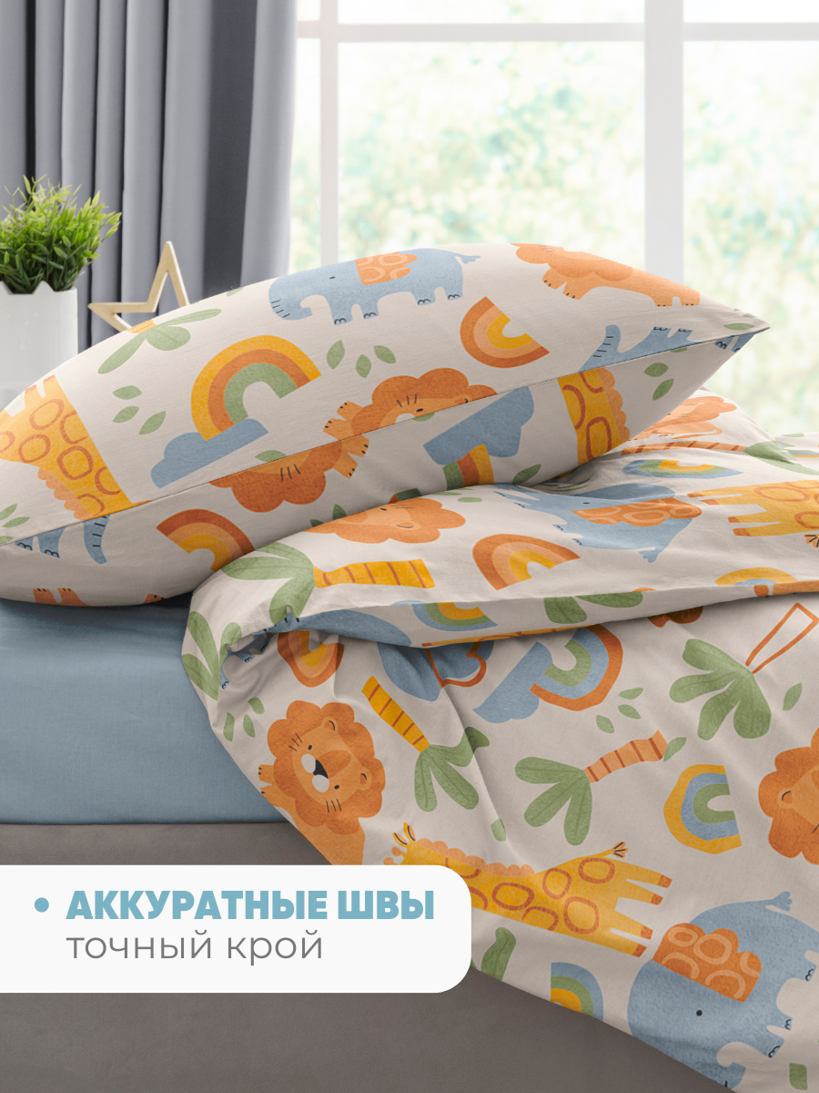 Комплект постельного белья Ночь Нежна Зу полутораспальный 3 предм. - фото 4