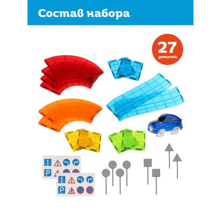 Конструктор ON TIME Трек магнитный