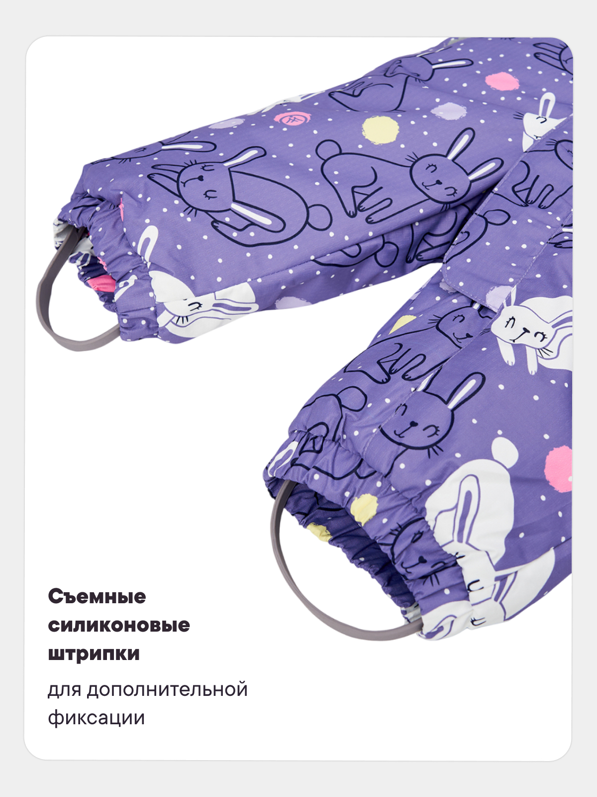 Комбинезон Premont WP310501PURPLE - фото 10