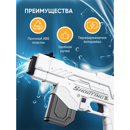 Пистолет водный TrendToys