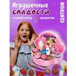 Игрушка CENTRUM продукты