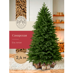 Ель искуственная Max CHRISTMAS ЕСМЛ 24