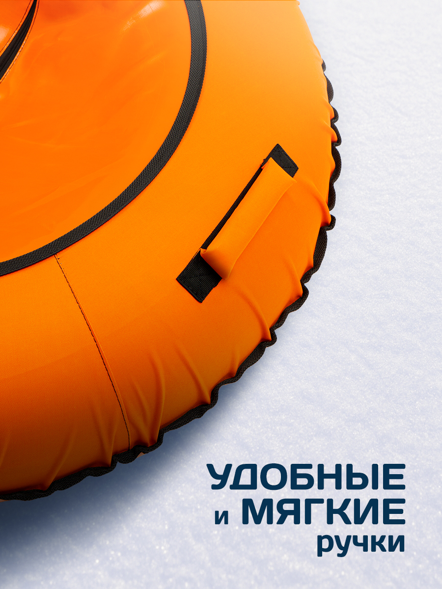 Тюбинг Saimaa 110 см - фото 5