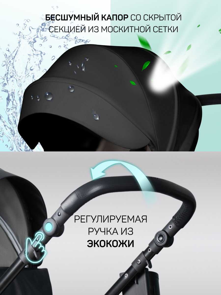 Коляска трансформер Aimile Spring черный - фото 4