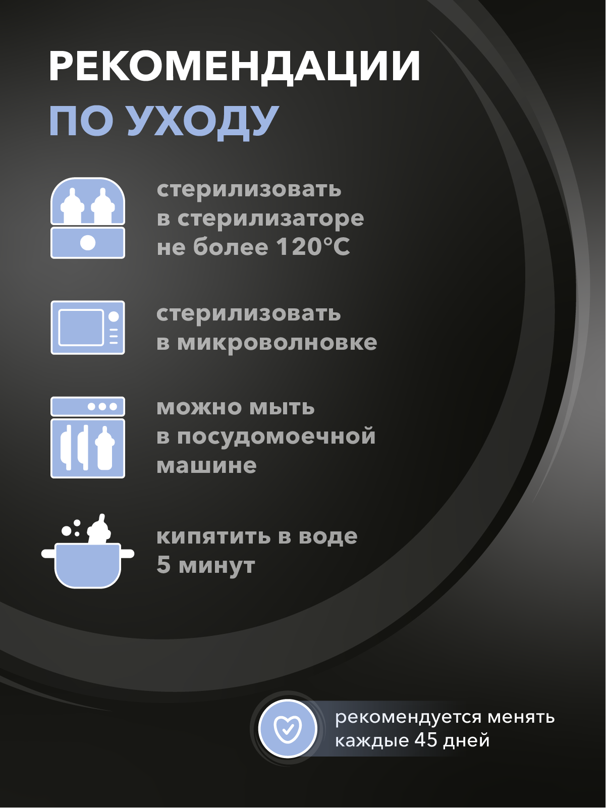 Пустышка Twistshake силикон классическая от 0 мес. 2 шт. - фото 5