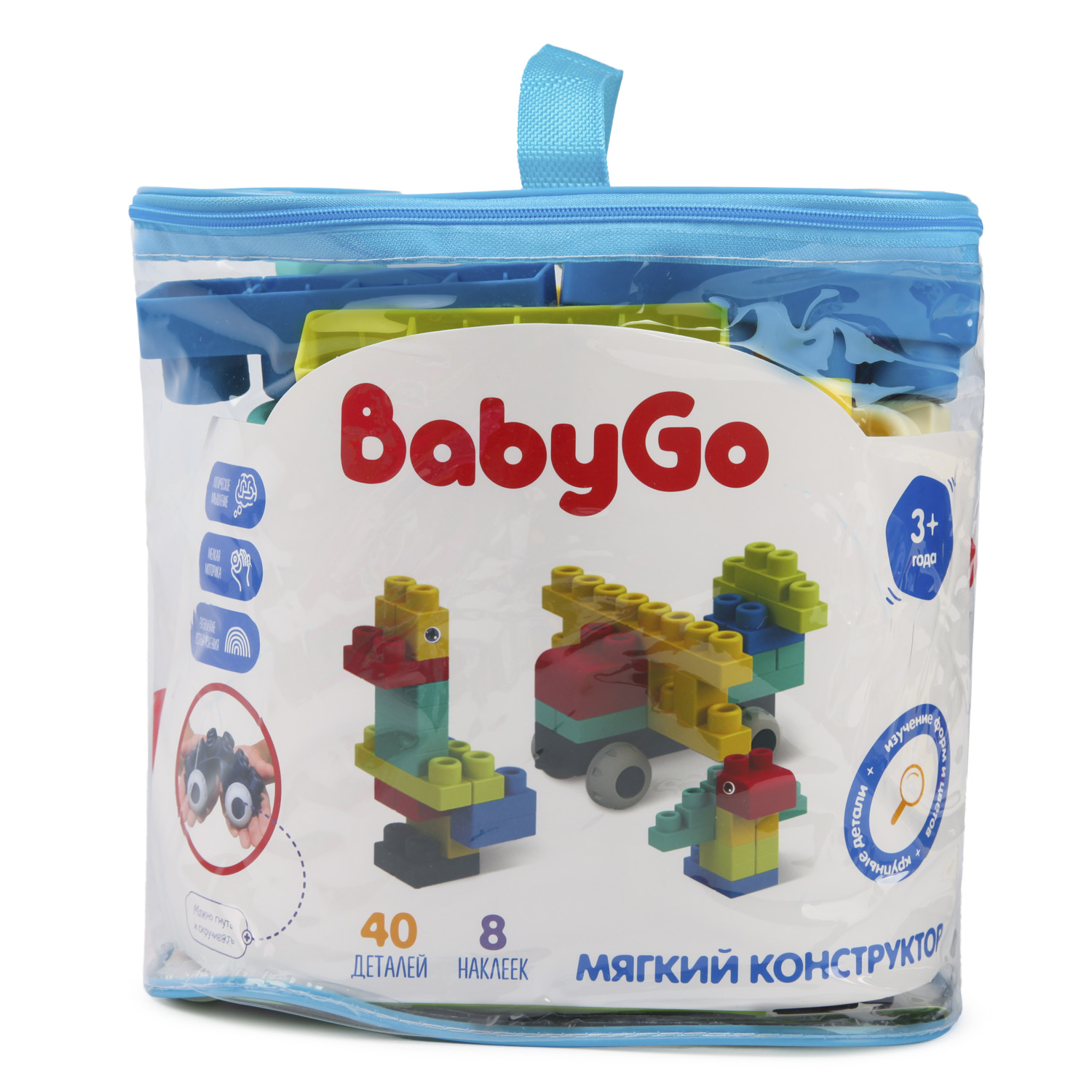 Конструктор BabyGo мягкий 40 дет. - фото 8