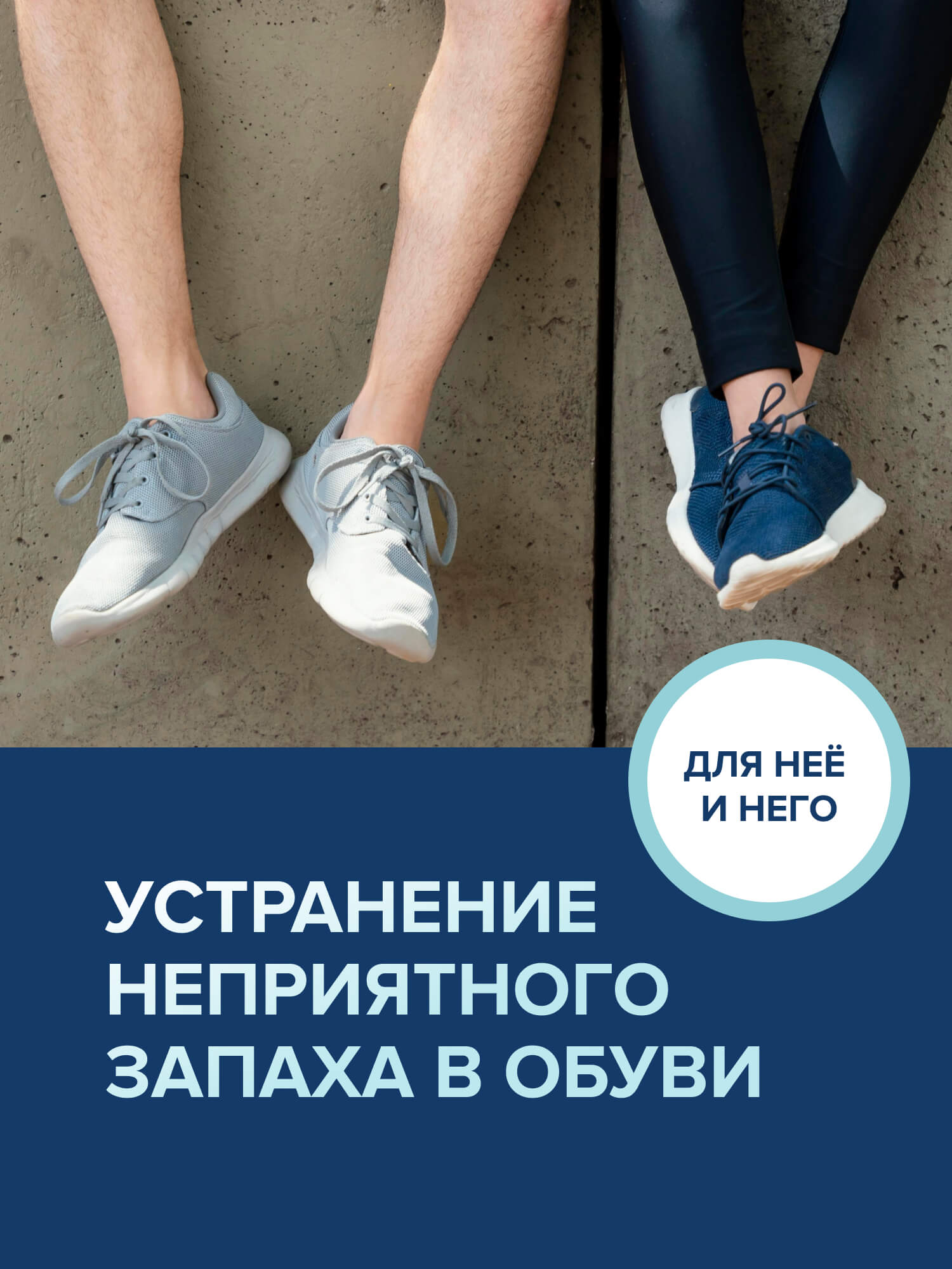 Дезодорант спрей для ног G genel Спорт - фото 2