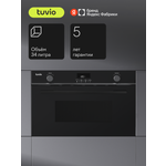 Встраиваемая микроволновая печь Tuvio MD34CTS9S11 с функцией конвекции гриля и разморозки черно-серебристый