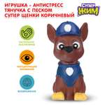 Фигурка Играем вместе Супер щенки